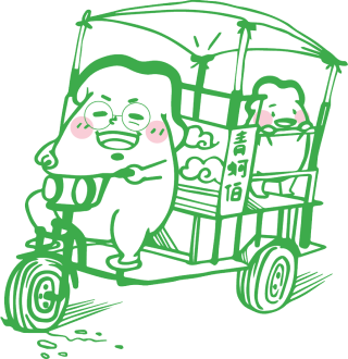 行程體驗