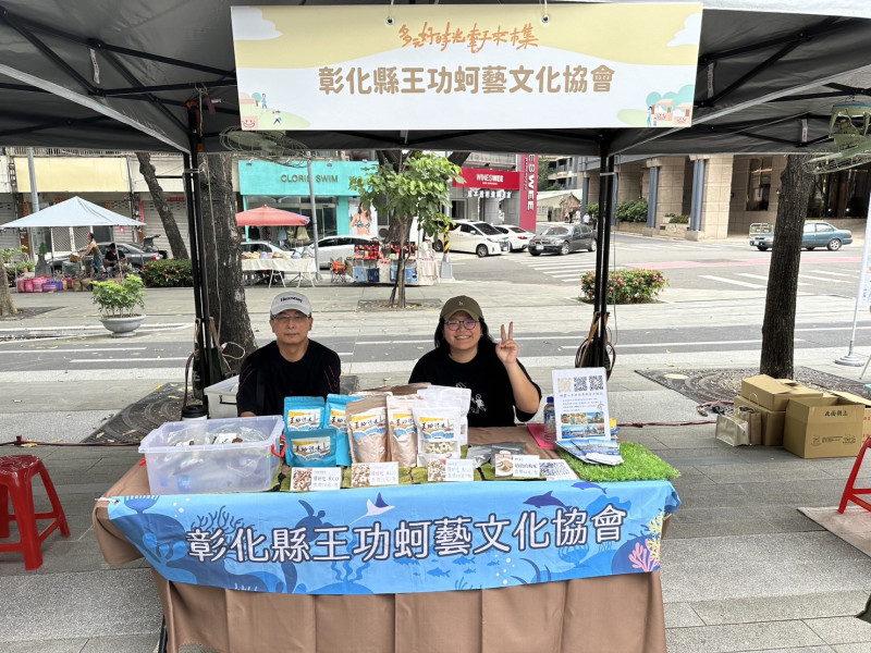 牽手同遊，締造幸福記憶時光💓心動不如馬上行動
&nbsp;
這次活動現場有許多來自各地的親朋好友，透過舉辦公益市集，提升非營利組織的曝光度✨主要販售各自想要宣傳的產品，像是零食、園藝、手作小物等，大家可以牽手逛市集，買到喜歡的東西同時還能做公益✋
&nbsp;


感謝大家於7/2台中場的支持🙏，希望大家對於當天的產品滿意，在活動中也感受到不同於以往市集，擁有更加充滿創意、理念的體驗。如果當天沒參與到，也請大家一定要記下重要日期 !! 7/15第四場彰化市集，繼續支持其他非營利組織的產品吧😃
&nbsp;


➪活動日期：2023/7/15
➪地點：彰化和興青創基地(彰化縣鹿港鎮景興街108-8號)&nbsp;
➪主辦單位：勞動部勞動力發展署_中彰投分屬