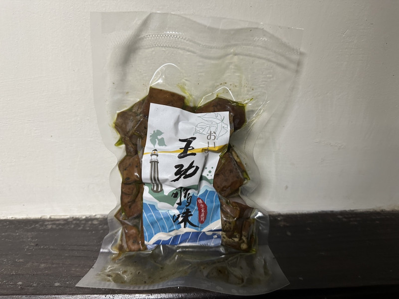 王功夠味-構樹豆干